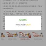 OK娱乐城重置特邀有的去碰瓷一下自助送28-彩金特邀-免费彩金-白菜论坛