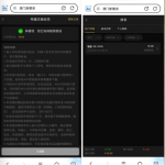 澳门新葡京6633老用户有历史存款的联系客服送18彩金-彩金特邀-免费彩金-白菜论坛
