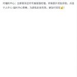 开云体育 专属客服碰18-88-彩金特邀-免费彩金-白菜论坛