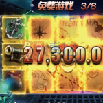 白菜社区老虎机在线攻略：快速掌握老虎机赚钱方法-彩金特邀-免费彩金-白菜论坛