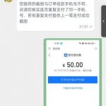 顶级娱乐黑充值50元 毫无道德底线-彩金特邀-免费彩金-白菜论坛