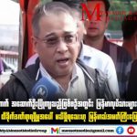 泰国新闻   #泰国审计大楼地震倒塌事件-彩金特邀-免费彩金-白菜论坛