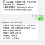 602彩票碰特邀28-彩金特邀-免费彩金-白菜论坛