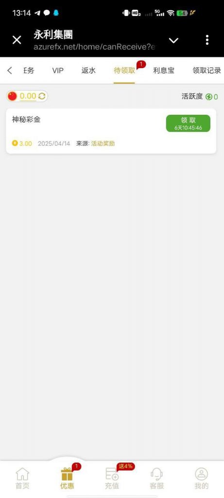 永利集团742   送3-彩金特邀-免费彩金-白菜论坛