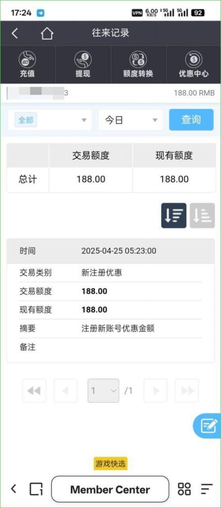 银河娱乐 注册送188-彩金特邀-免费彩金-白菜论坛
