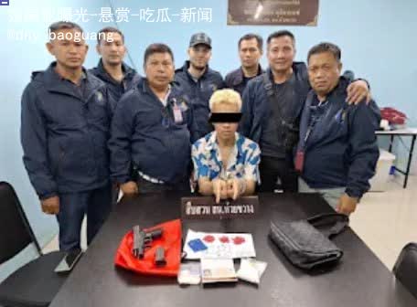 一名中国人在曼谷辉煌区因非法持枪和毒品被捕！-彩金特邀-免费彩金-白菜论坛