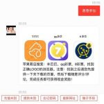 东方娱乐 送18-彩金特邀-免费彩金-白菜论坛