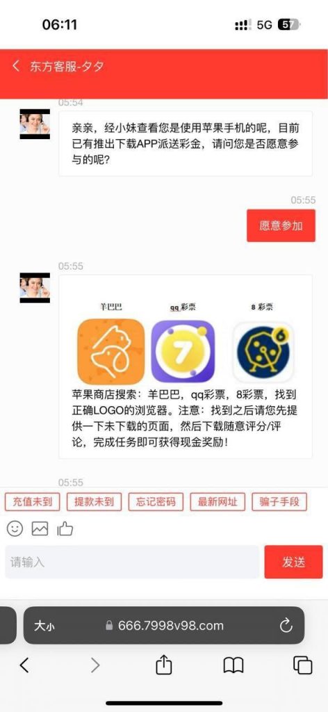 东方娱乐 送18-彩金特邀-免费彩金-白菜论坛