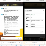 必赢亚洲19789注册实名绑卡联系客服申请9彩金-彩金特邀-免费彩金-白菜论坛