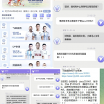 曝光一下本金都黑的台子飞亚体育-彩金特邀-免费彩金-白菜论坛