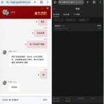 澳门新葡京50下载app注册完善信息送8.88彩金-彩金特邀-免费彩金-白菜论坛