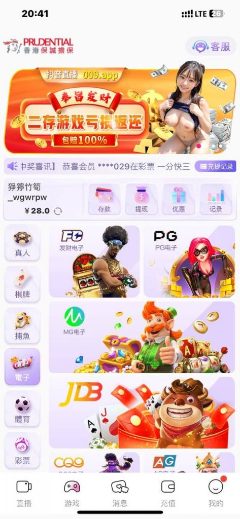 特邀注册送28-彩金特邀-免费彩金-白菜论坛
