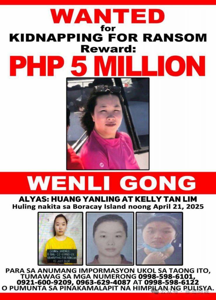 一名涉嫌绑架勒索的中国女子被通缉-彩金特邀-免费彩金-白菜论坛