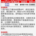 506彩票50677注册绑卡找客服申请送48-彩金特邀-免费彩金-白菜论坛