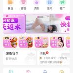 【爱色播】回访送38-彩金特邀-免费彩金-白菜论坛