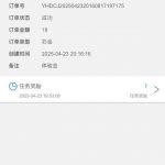 【太阳城】注册18-彩金特邀-免费彩金-白菜论坛