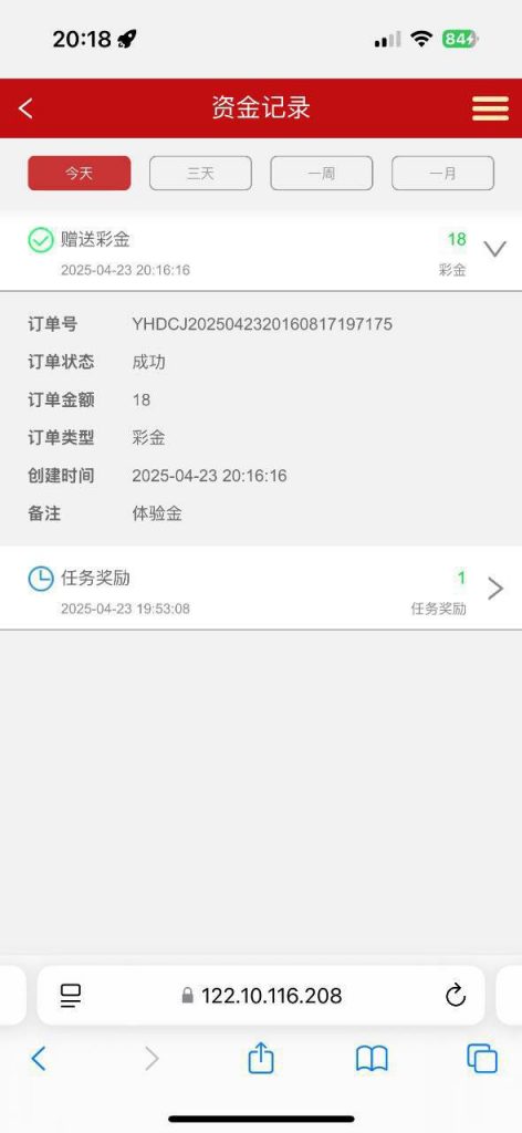 【太阳城】注册18-彩金特邀-免费彩金-白菜论坛