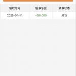 宝马28  送58-彩金特邀-免费彩金-白菜论坛