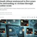 沙特一公民通过网络诈骗了41名受害者-彩金特邀-免费彩金-白菜论坛