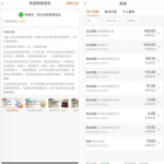 澳门威尼斯人03注册实名绑卡联系客服申请13彩金-彩金特邀-免费彩金-白菜论坛