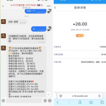 GT28回馈老用户有历史存款的联系客服送28彩金-彩金特邀-免费彩金-白菜论坛