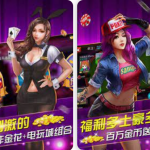 如何利用对手的“漏洞”来破译其手牌-彩金特邀-免费彩金-白菜论坛