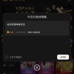 新葡京 959】特邀彩金-彩金特邀-免费彩金-白菜论坛