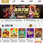 【PG娱乐城】特邀送37-彩金特邀-免费彩金-白菜论坛