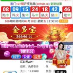 汇彩网9918新人注册送绑卡送18-彩金特邀-免费彩金-白菜论坛