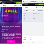百利娱乐下载app注册完善信息送8彩金-彩金特邀-免费彩金-白菜论坛