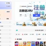 【iu68】注册送28u-彩金特邀-免费彩金-白菜论坛