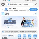 DB娱乐注册送8彩金-彩金特邀-免费彩金-白菜论坛