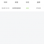 威尼斯3226注册绑卡等电话核实送18元-彩金特邀-免费彩金-白菜论坛