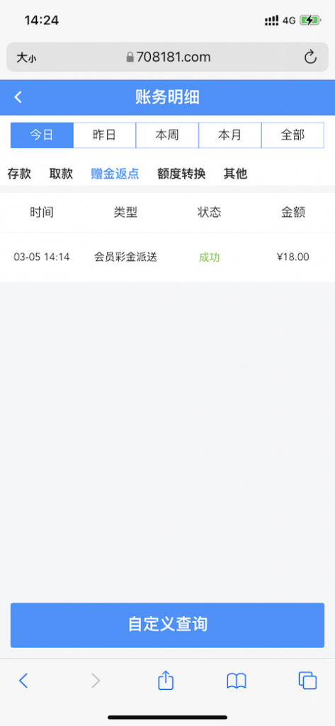 威尼斯3226注册绑卡等电话核实送18元-彩金特邀-免费彩金-白菜论坛