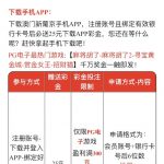澳门新葡京656注册下载APP绑定银行卡，发短信送25-彩金特邀-免费彩金-白菜论坛
