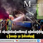 泰国客运巴士与货车相撞，7人死亡，约40人受伤-彩金特邀-免费彩金-白菜论坛