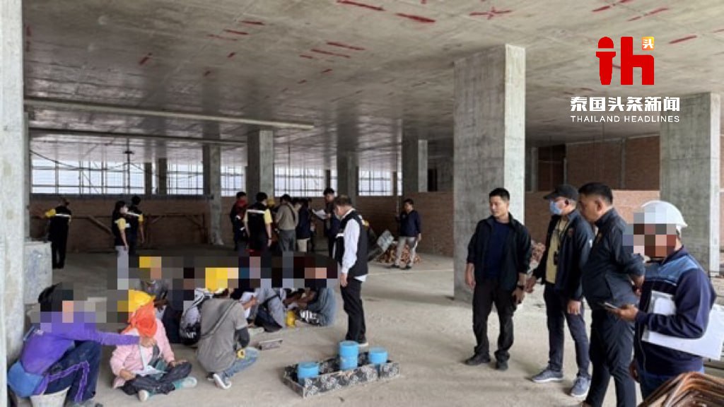 签证风波升级，数百人现场被查！泰国突查中国工地企业-彩金特邀-免费彩金-白菜论坛