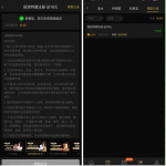 贵宾厅下载app注册完善信息送18彩金-彩金特邀-免费彩金-白菜论坛