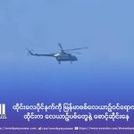 缅甸军机进入泰国领空，泰方以防空导弹待命戒备-彩金特邀-免费彩金-白菜论坛