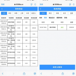 银河优越会2333回馈老用户有历史存款的联系客服送19彩金-彩金特邀-免费彩金-白菜论坛