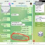 网友曝光 新币骰子-彩金特邀-免费彩金-白菜论坛