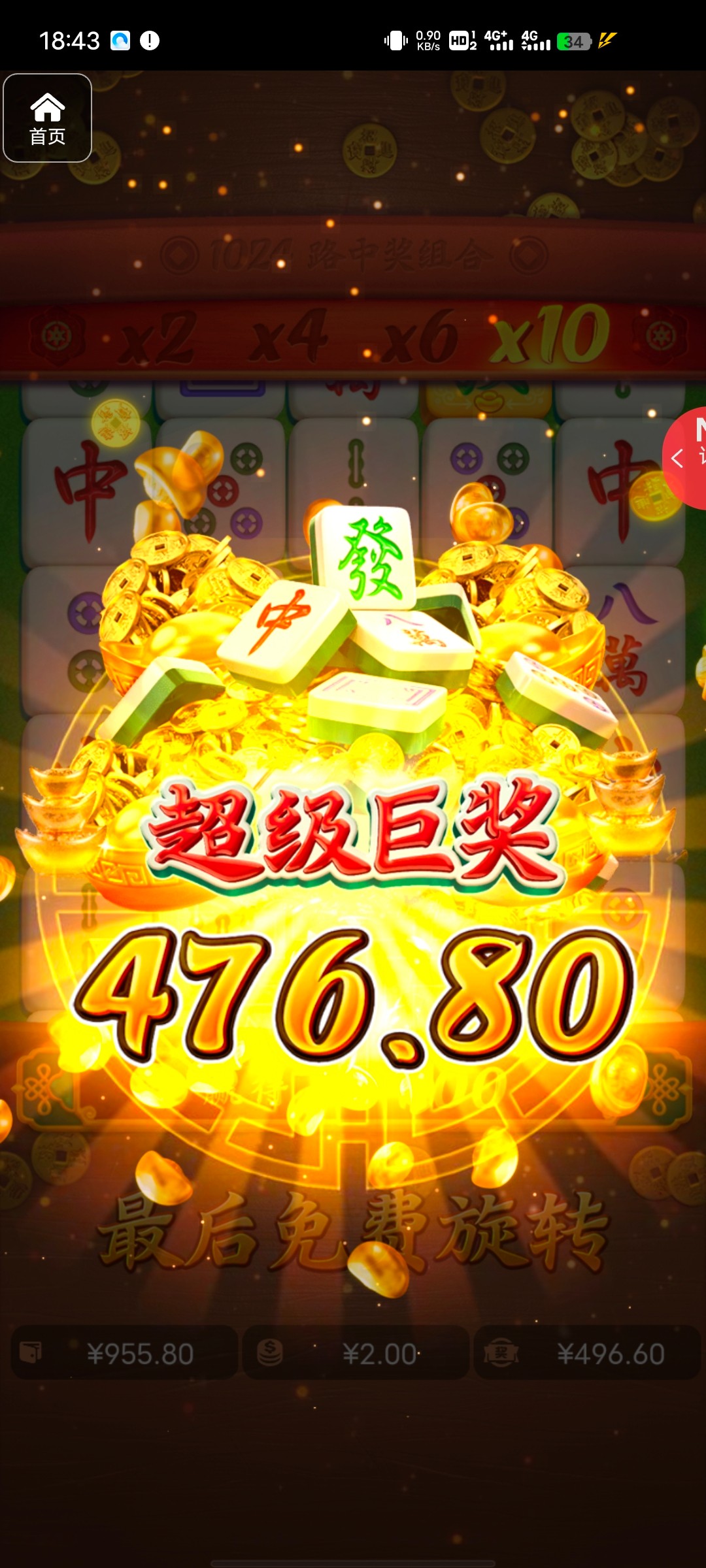 评论图片-彩金特邀-免费彩金-白菜论坛