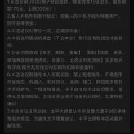 澳门新葡京1763  送17-彩金特邀-免费彩金-白菜论坛