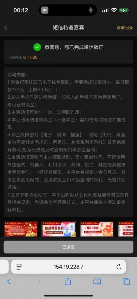 澳门新葡京1763  送17-彩金特邀-免费彩金-白菜论坛