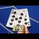 二串一、三串一还是四串一？实战建议全整理-彩金特邀-免费彩金-白菜论坛