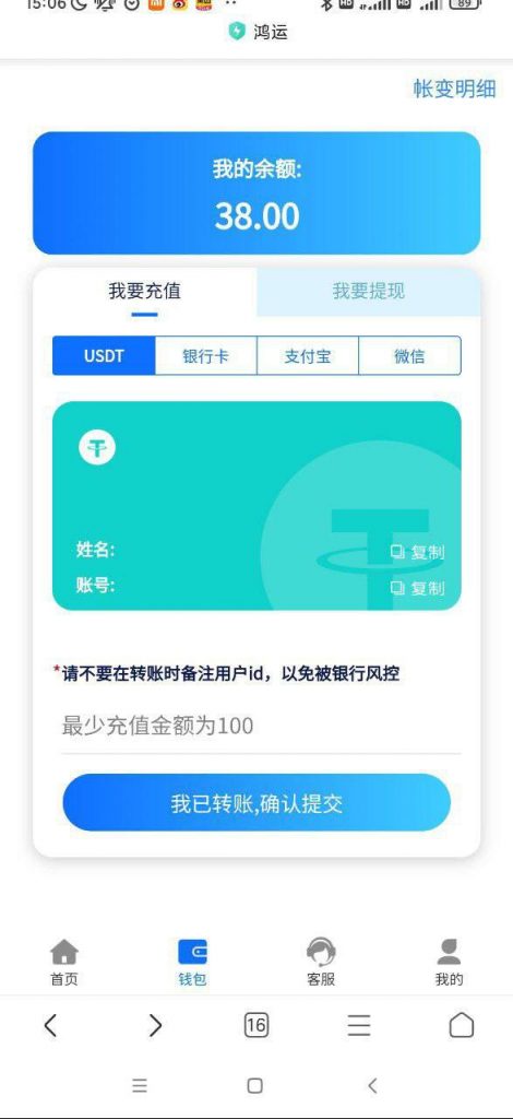 鸿运28  送38-彩金特邀-免费彩金-白菜论坛