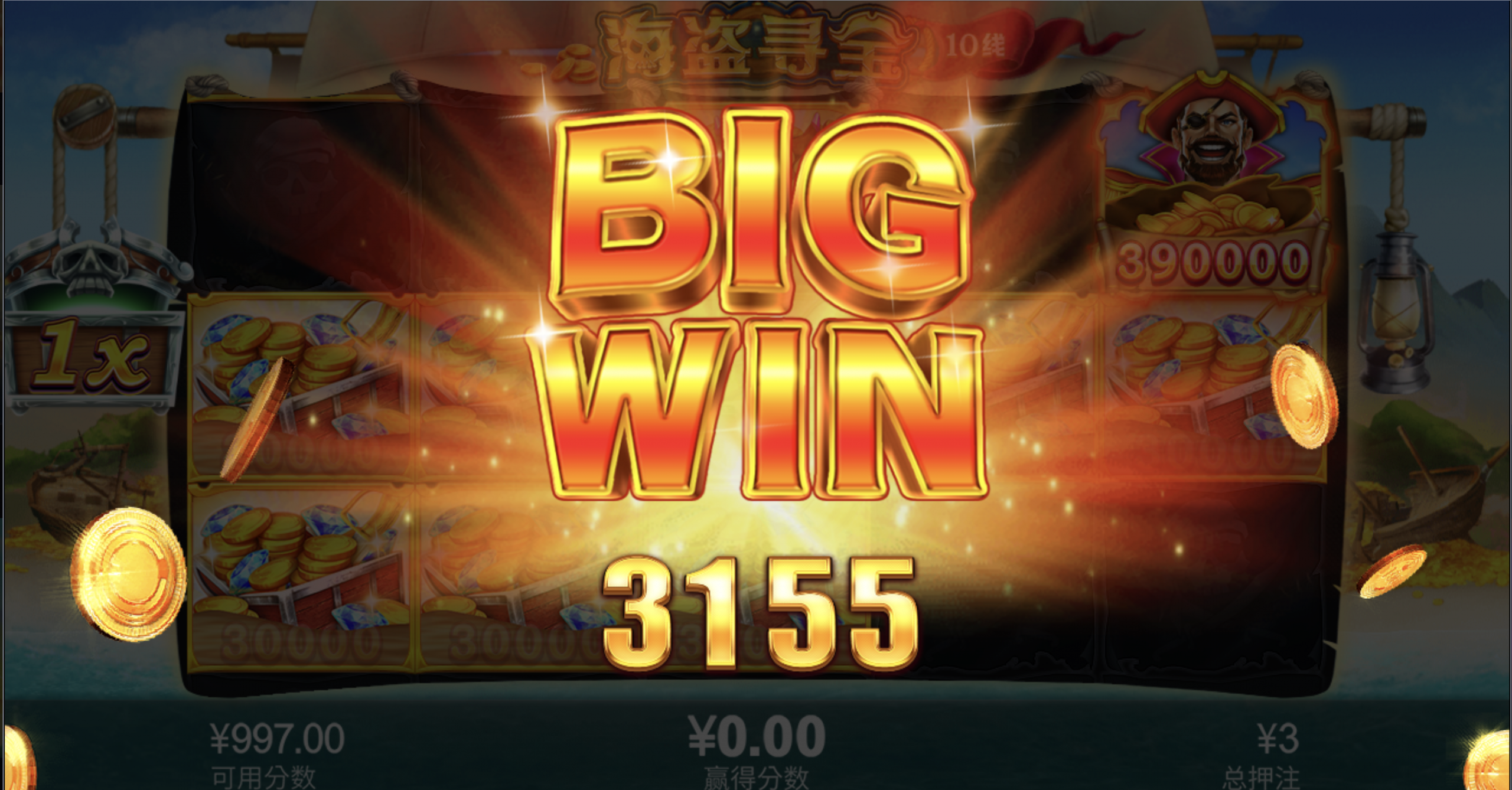 评论图片-彩金特邀-免费彩金-白菜论坛