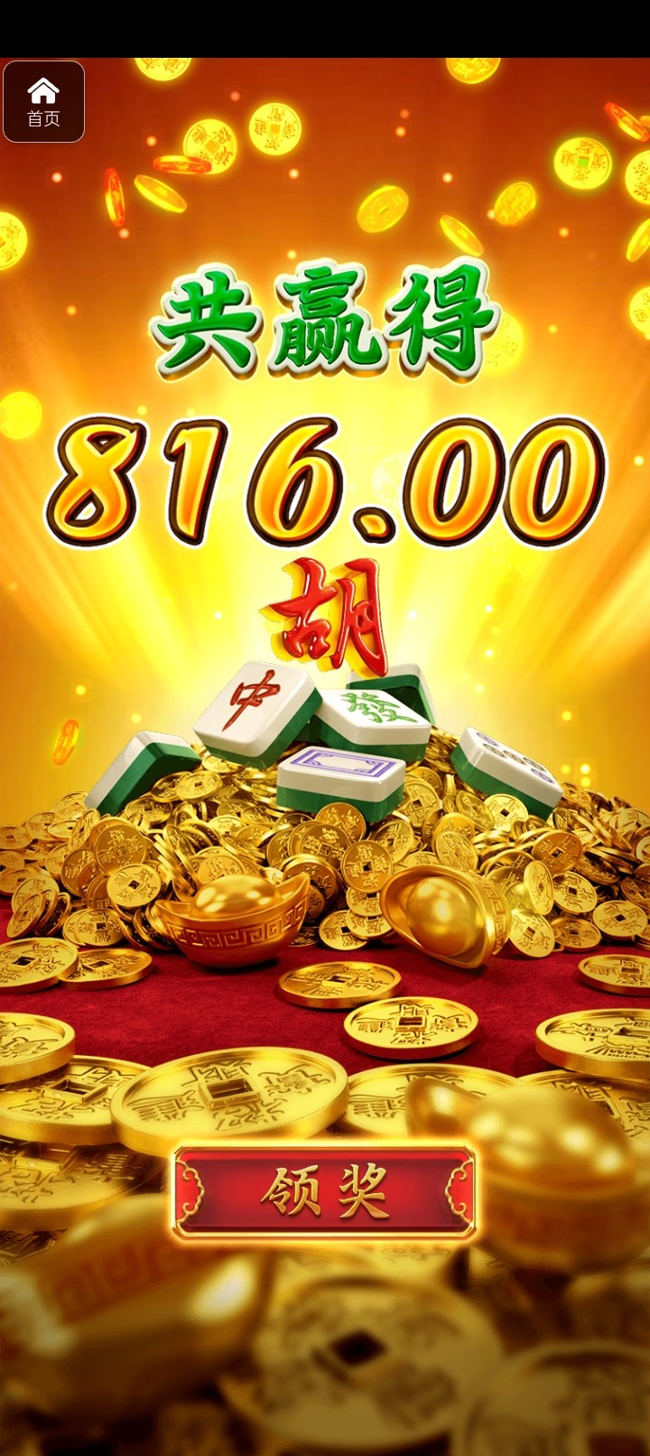 评论图片-彩金特邀-免费彩金-白菜论坛