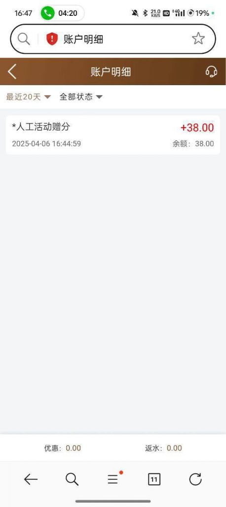 【东方娱乐】送38-彩金特邀-免费彩金-白菜论坛