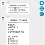 名爵app  送18-彩金特邀-免费彩金-白菜论坛